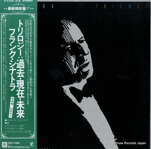 SINATRA, FRANK trilogy: past, present & future P-5189-91R