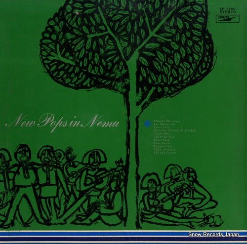 V/A new pops in nemu EP-7750