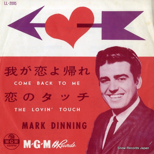 DINNING, MARK come back to me LL-2095