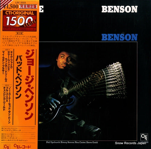 BENSON, GEORGE bad benson LAX3222