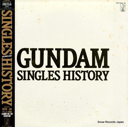 MOBILE SUIT GUNDAM singles history K18G-7329-30
