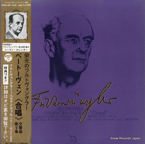 FURTWANGLER, WILHELM beethoven; symphony no.9 in d minor, op.125 "choral" DXM-105-6-UC