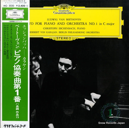 ESCHENBACH, CHRISTOPH beethoven; concerto for piano and orchestra no.1 in c major MG2030