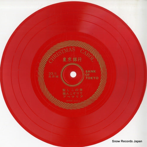 BANK OF TOKYO  christmas carol 2302F