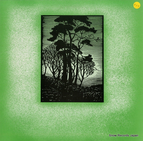 SCREAMING TREES, THE release NTV6