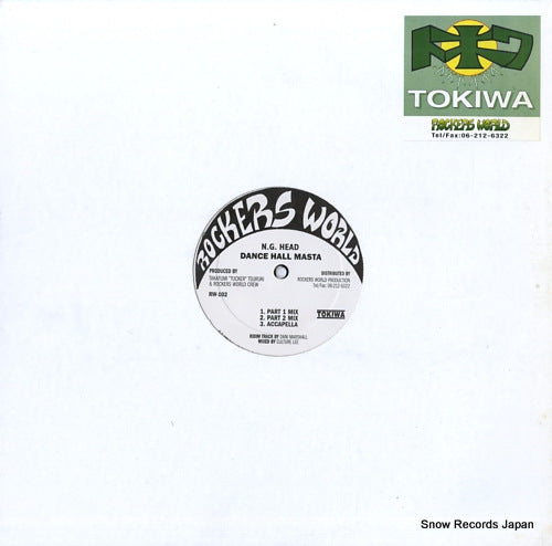 N.G. HEAD / TAKAFIN dance hall masta / saikou no yoru RW-102