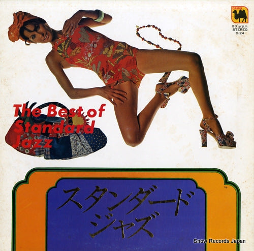 IMPERIAL SOUND ORCHESTRA the best of standard jazz C-24