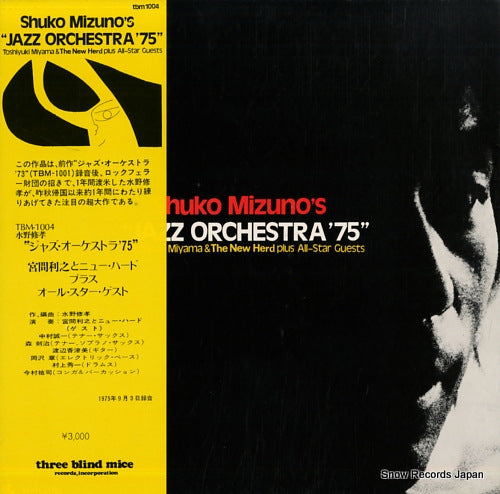 MIZUNO, SHUKO shuko mizuno's "jazz orchestra'75" TBM1004