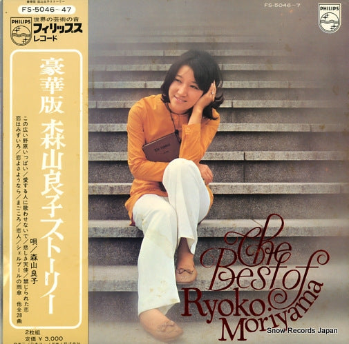 MORIYAMA, RYOKO the best of FS-5046-47
