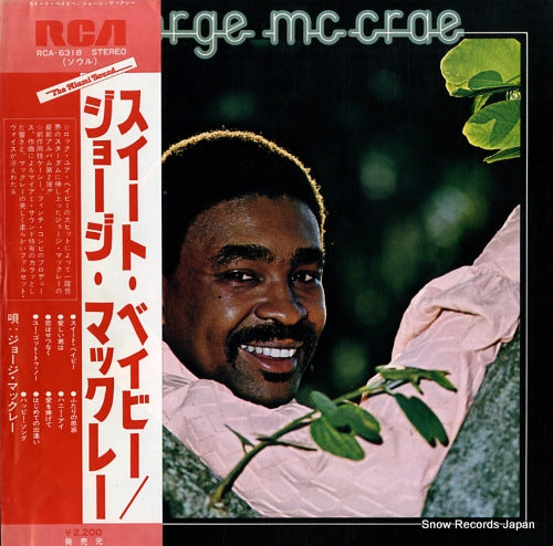 MACCRAE, GEORGE baby baby sweet baby RCA-6318