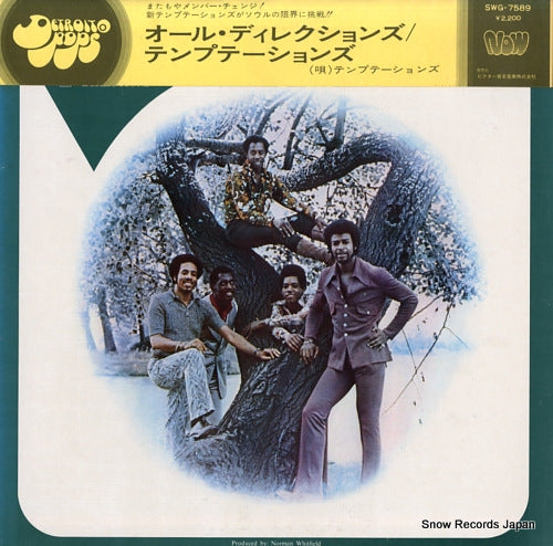 TEMPTATIONS, THE all directions SWG-7589