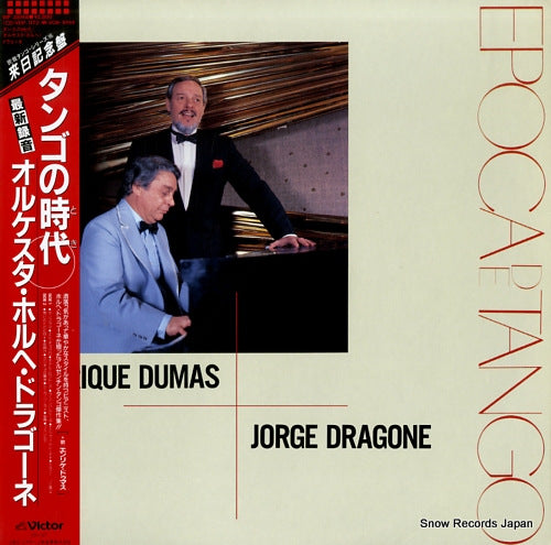 DRAGONE, JORGE, AND ENRIQUE DUMAS epoca de tango VIP-28148