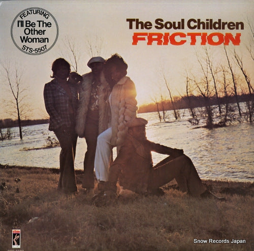 SOUL CHILDREN, THE friction STS-5507