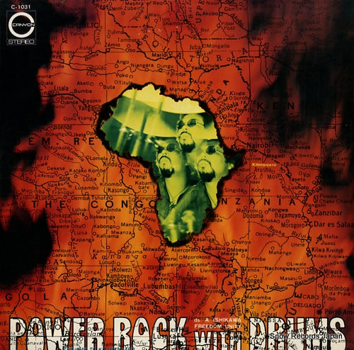 ISHIKAWA, AKIRA, AND THE FREEDUOM UNITY power rock with drums C-1031
