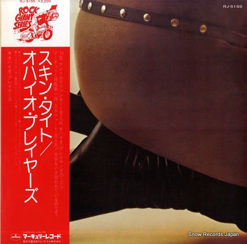 OHIO PLAYERS skin tight RJ-5155