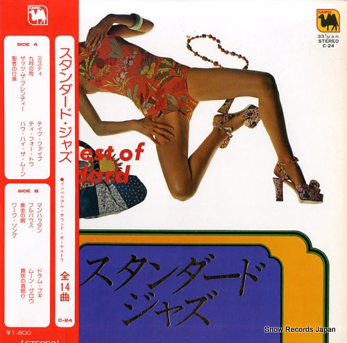 IMPERIAL SOUND ORCHESTRA the best of standard jazz C-24