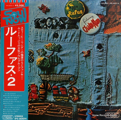 RUFUS rags to rufas IPS-80014