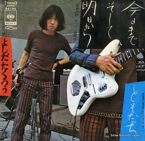 YOSHIDA, TAKURO i live on SONA86194