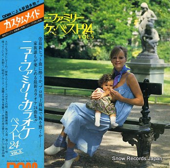 NEW FAMILY KARAOKE BEST 24 vol.5 DDR-0098.99