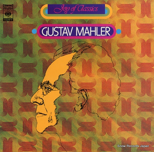 V/A top of classics / gustav mahler SOCF155-6