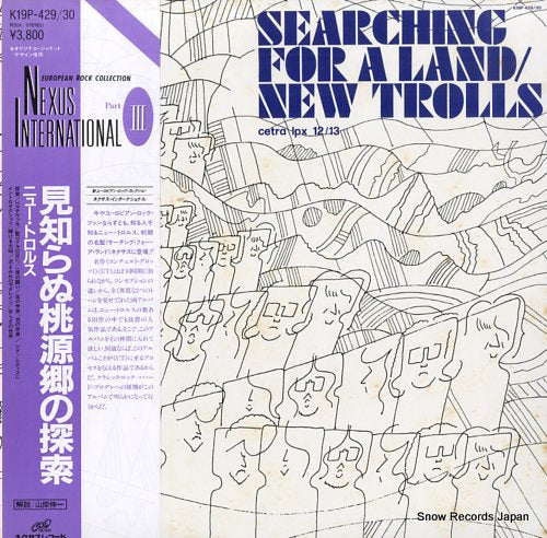 NEW TROLLS searching for a land K19P-429/30