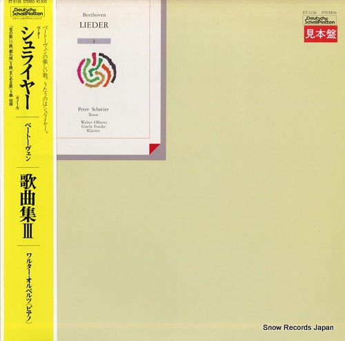SCHREIER, PETER beethoven; lieder 3 ET-5136