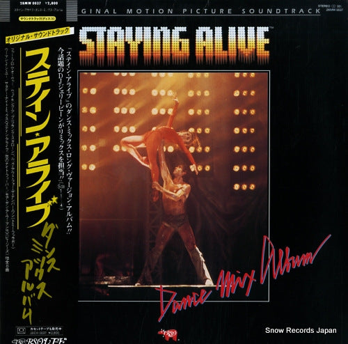 V/A staying alive dance mix album 28MW0037