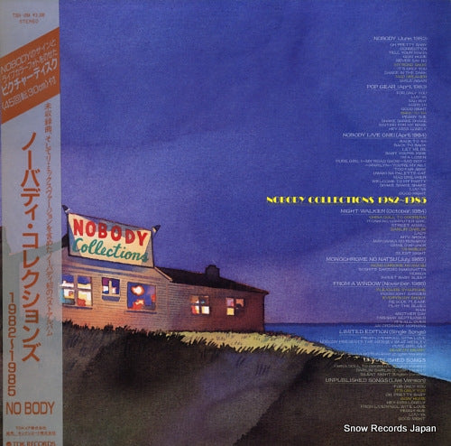 NOBODY collections 1982-1985 T32A-1054