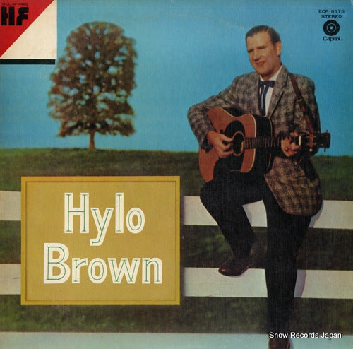 BROWN, HYLO hylo brown ECR-8175