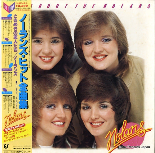 NOLANS, THE all about the nolans 35.3P-321