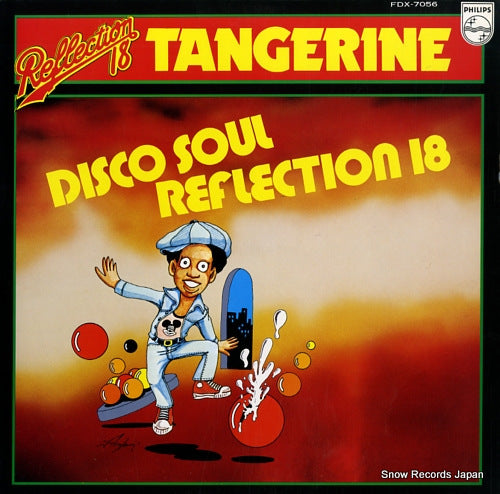 V/A tangerine / disco soul reflection18 FDX-7056