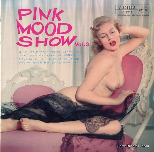 HAYASHI, KYOKO pink mood show vol.3 JV-5048