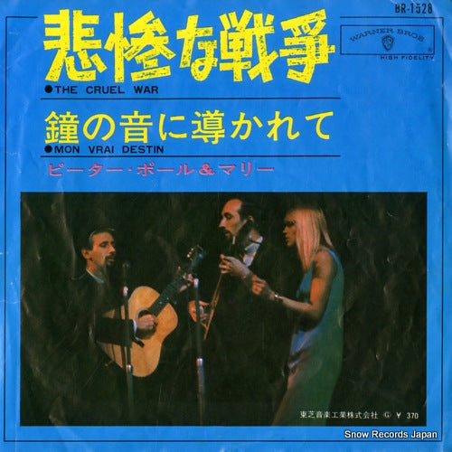 PETER, PAUL AND MARY the cruel war BR-1528