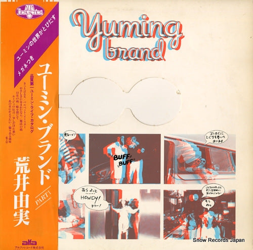 ARAI, YUMI yuming brand ALR-4001