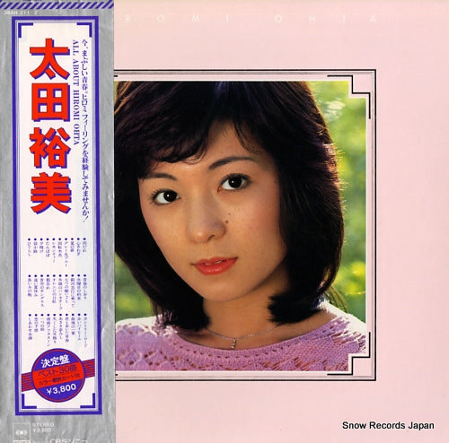 OHTA, HIROMI all about hiromi ohta 38AH211