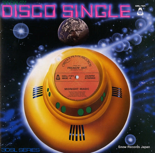 MIDNIGHT MAGIC runnin' machine ORL-101