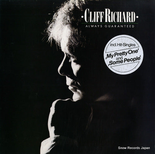 RICHARD, CLIFF always guaranteed 7467051