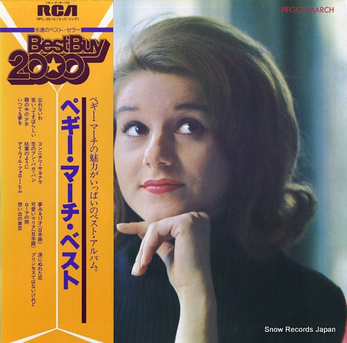 MARCH, PEGGY peggy march RPL-3516