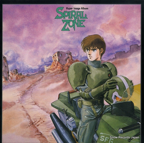 ARAN, TOMOKO spiral zone K-10035