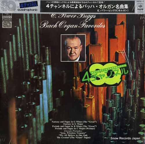 BIGGS, E. POWER bach; organ favorites SOCN-10