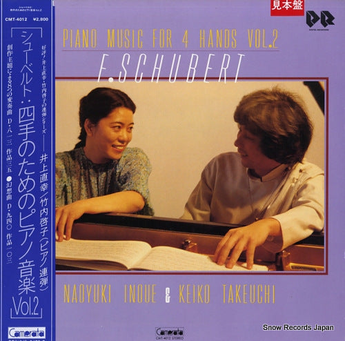 INOUE, NAOYUKI, AND KEIKO TAKEUCHI schubert; piano music for 4 hands vol.2 CMT-4012