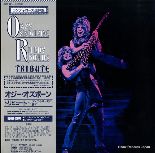 OSBOURNE, OZZY randy rhoads tribute 35AP3344