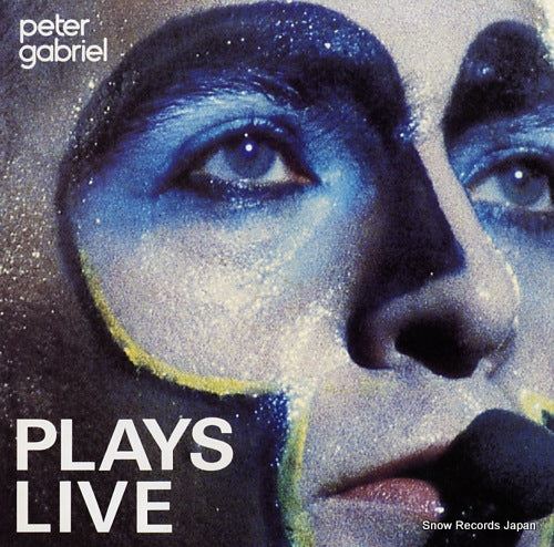 GABRIEL, PETER plays live 18S-168