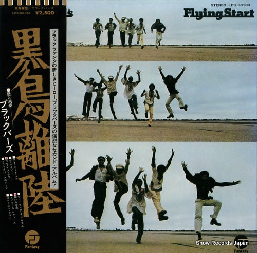 BLACKBYRDS, THE flying start LFS-80133