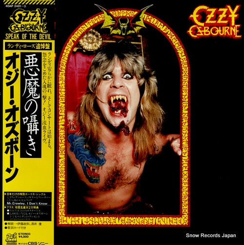 OSBOURNE, OZZY speak of the devil 40AP2481