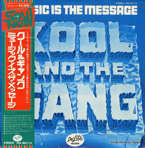 KOOL AND THE GANG music is the message ISS-80113