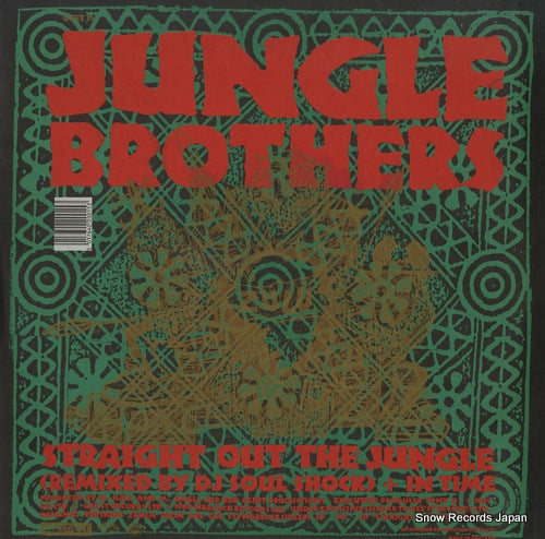 JUNGLE BROTHERS black is black GEET15