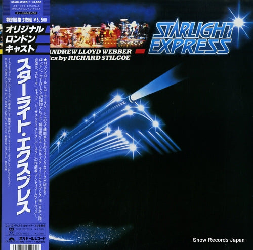 V/A starlight express 33MM0590