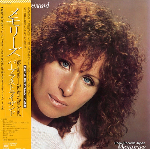 STREISAND, BARBRA memories 25AP2229