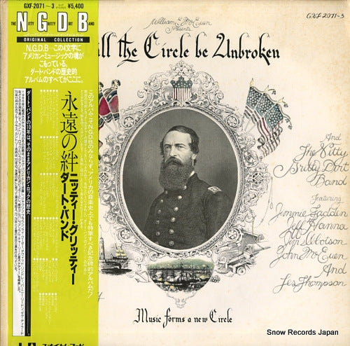 NITTY GRITTY DIRT BAND will the circle be unbroken GXF-2071-3